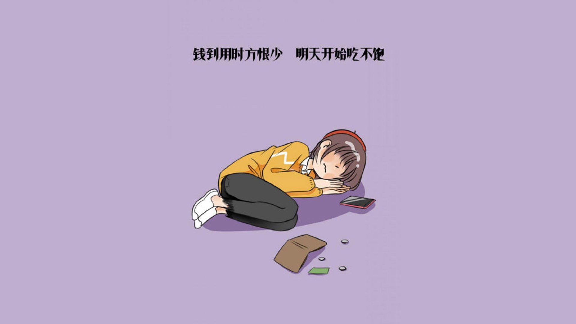 “紧控局面！防守妙招让强队束手无策”，紧盯防守
