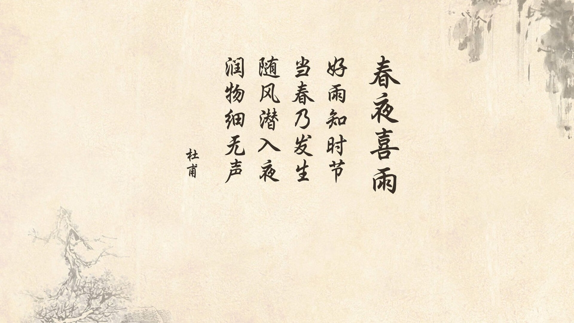 “詹姆斯30+10，再次登顶热搜话题”，詹姆斯是30号吗