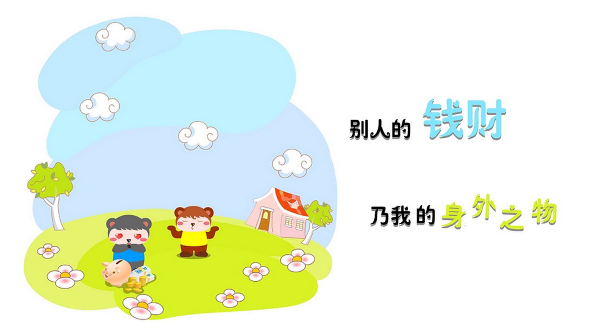 意甲赛场上演“逆袭奇迹”，意甲综述
