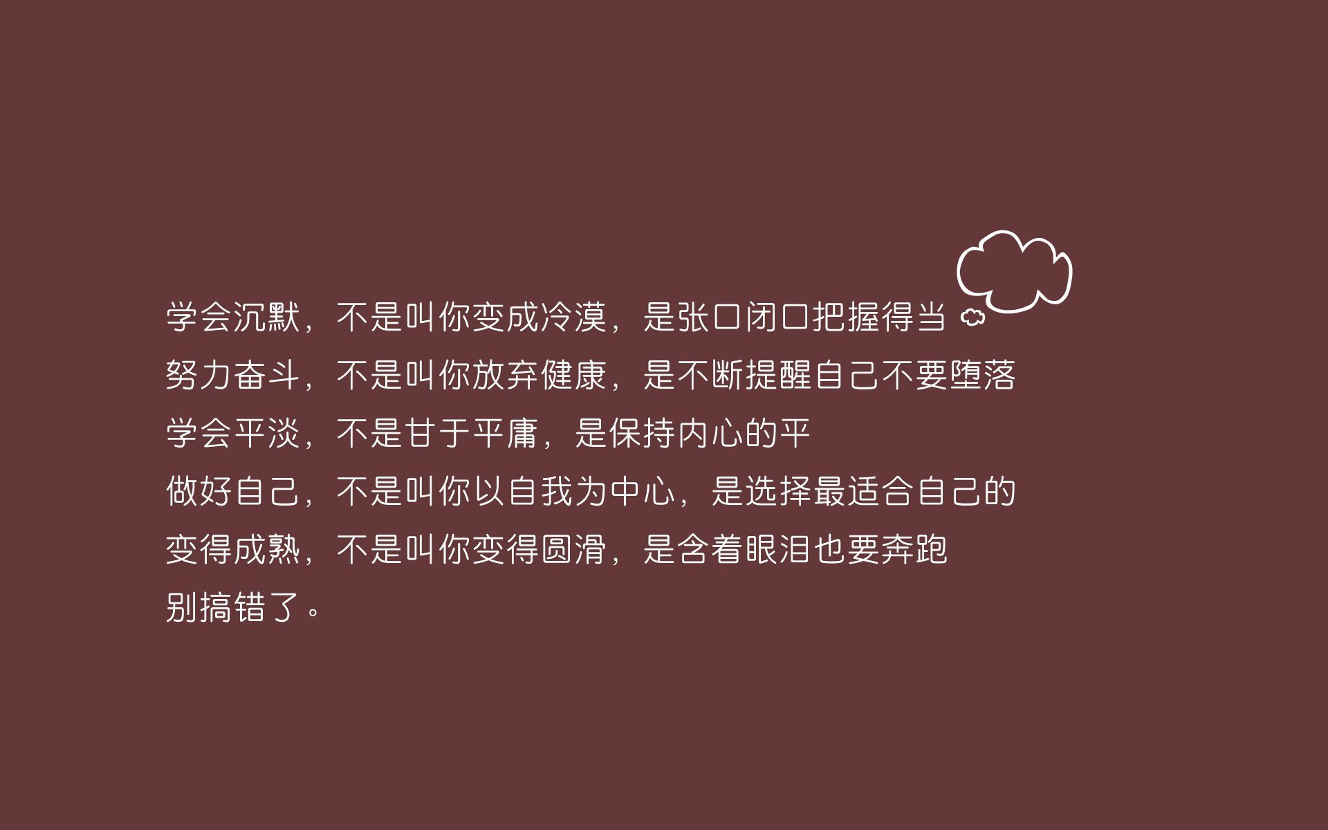 中超防守球员盯人效率热力图分析，足球人盯人防守战术的缺点是